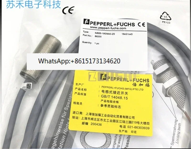 New Proximity Switch NBB5-18GM40-E2 Inductive Sensor PNP Normally Open