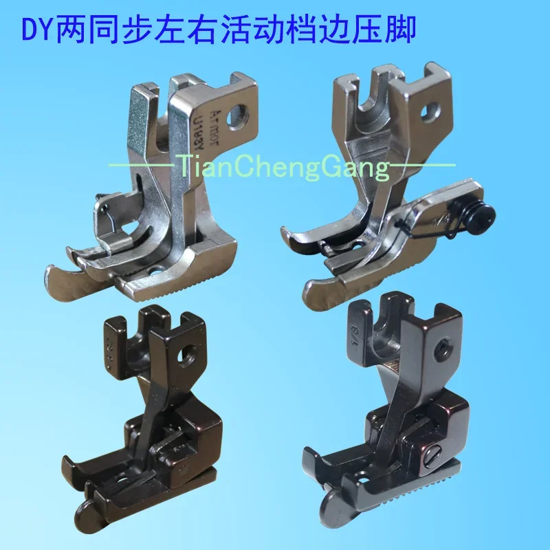 DY Two Synchronous Car 0303 Left and Right Pressing Open Thread Rib Stop Pressing Foot Thick Material Belt Knife Activity S340 H