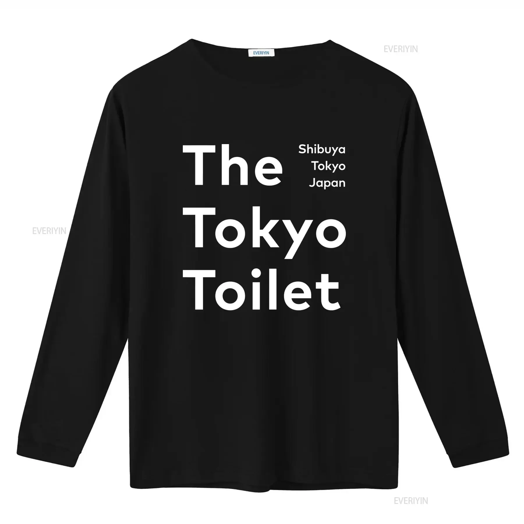 Perfect Days Movie Iconic Tokyo Toilet Shibuya Japan T Shirt for Cinephile Idea Lovers vintage Washed homme