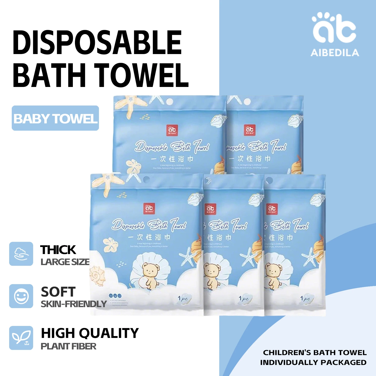 

AIBEDILA одноразовое банное полотенце детское банное полотенце приятное для кожи толстое банное полотенце для лица путешествия портативное полотенце для лица с высокой впитывающей способностью