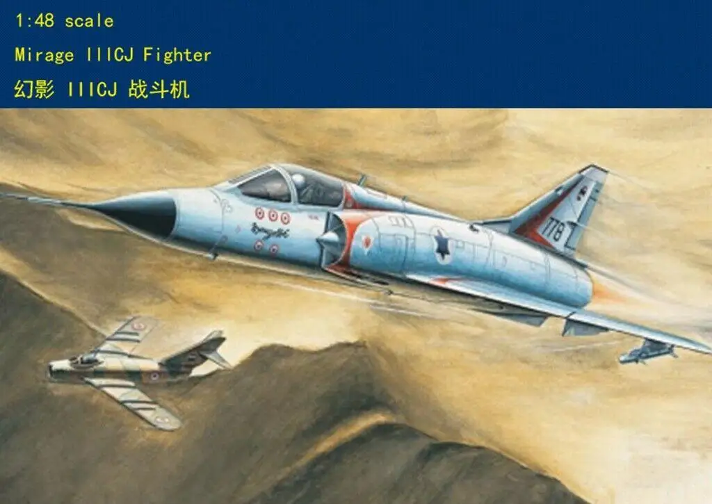 

Набор пластиковых моделей Hobby Boss 80316, масштаб 1/48, Mirage IIICJ