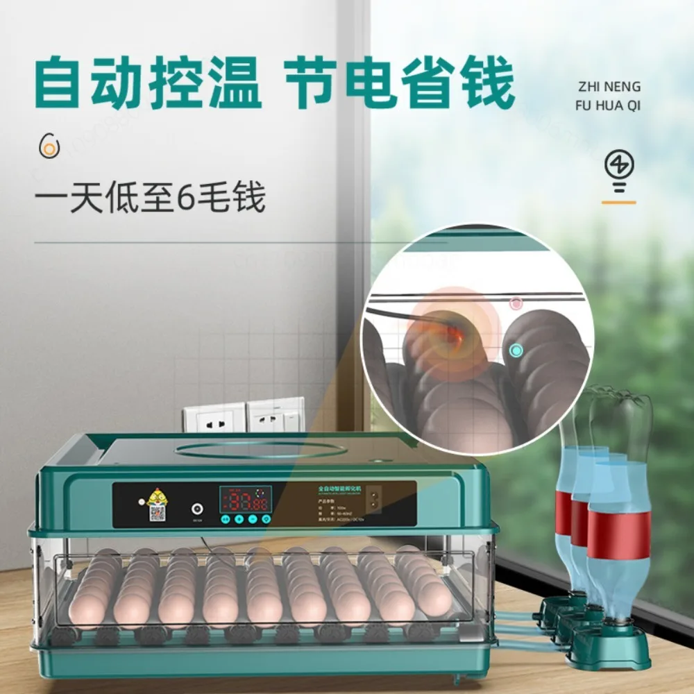 130 Egg Fully Automatic Hatching Incubator Machine for Chicken Quail Duck Goose Pigeon - Adjustable 220V/110V/12V Voltage