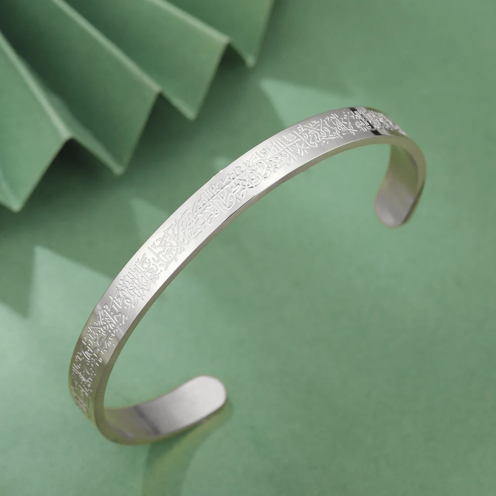 Dawapara Ayatul Kursi Koran Gebet Armreif Arbic Kalligraphie islamische muslimische Alhamdulillah Manschette Armband Edelstahl Schmuck – Detail 35