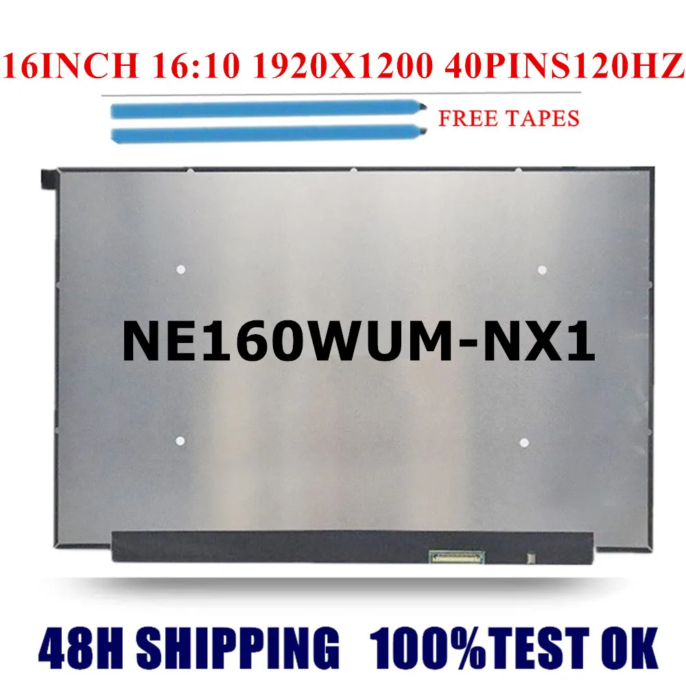 

16 "120 Гц ЖК-экран для ноутбука NE160WUM-NX1 NE160WUM NX1 Замена матричной панели дисплея 1920x1200 100%sRGB eDP 40 контактов без сенсорного экрана