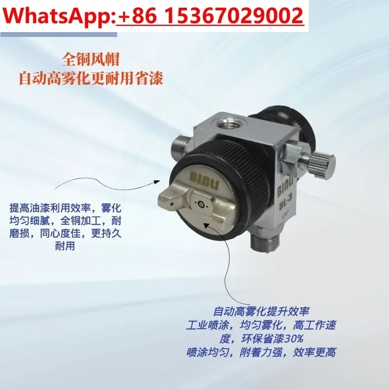 BL-3 automatic paint gun, wave soldering, blister machine pneumatic low pressure high atomization