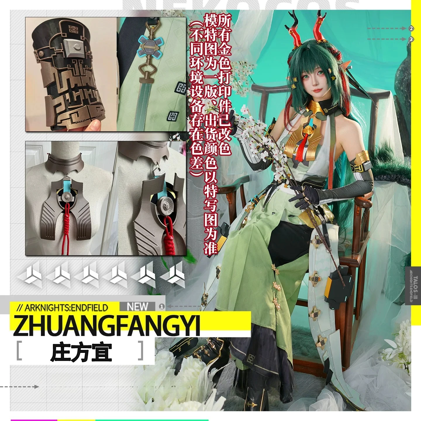 Game Arknights: Endfield Zhuan - đánh giá và giá Anime Cosplay High Quality