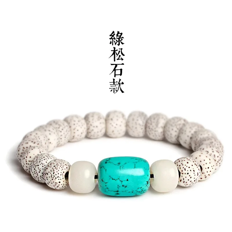 Natural Xingyue Bodhi Buddha Beads Bracelet Pterocarpus Santalinus Mini Bodhi Seed Amusement Article Bracelet Accessories Couple