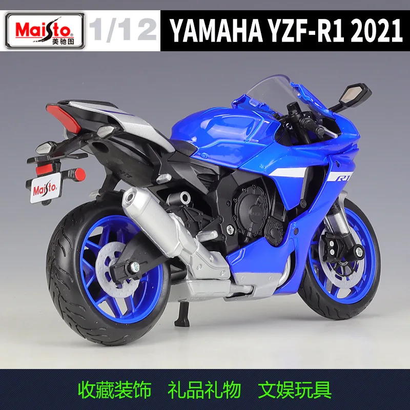 Maisto 1:12ヤマハ2021-YZF-R1コレクタブルホビーモーターモデル,おもちゃ,キャスト車