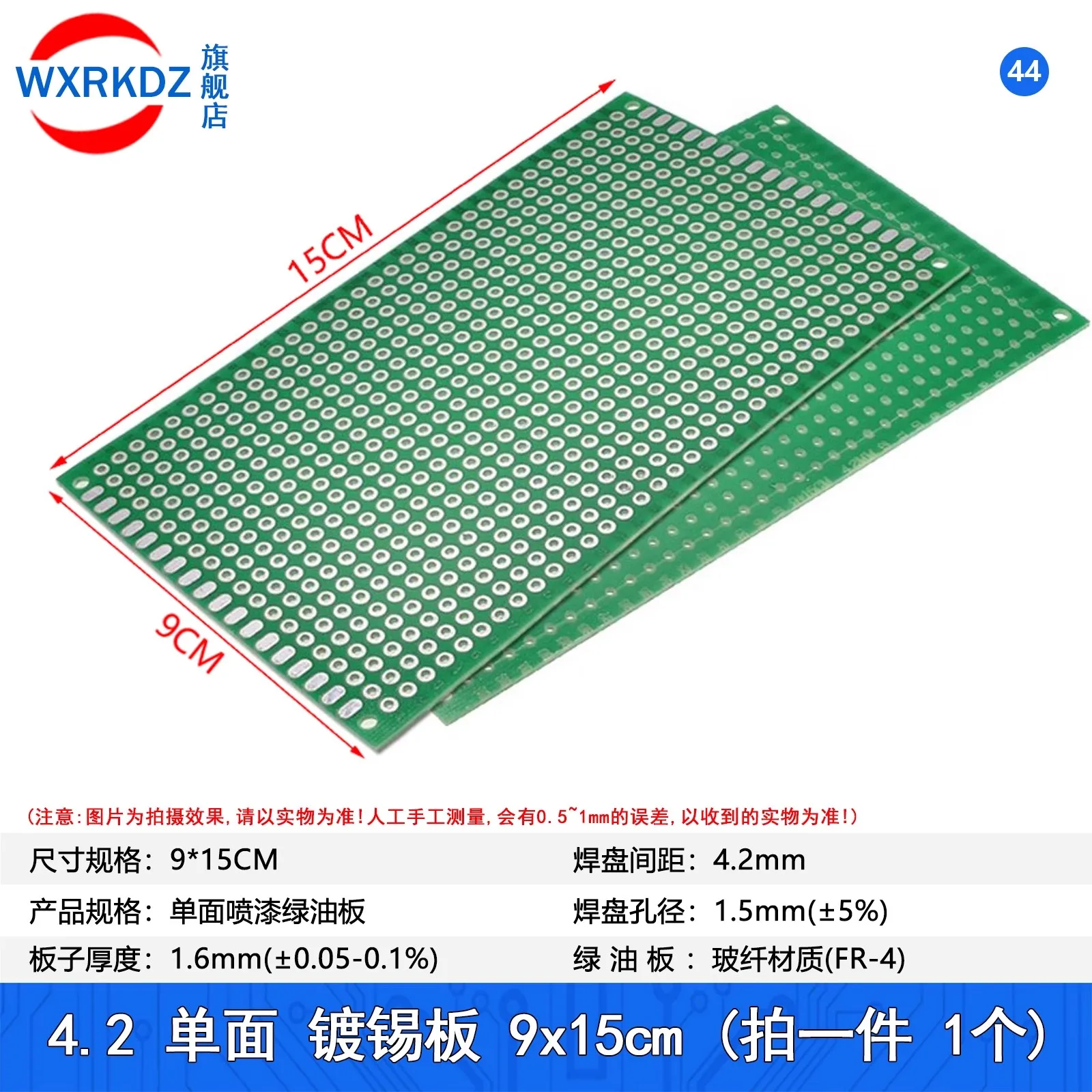 

4.2MM Pitch 9x15CM Single Sided Copper Prototype PCB DIY Universal Printed Circuit IC Board 9*15cm Breadboard Plate