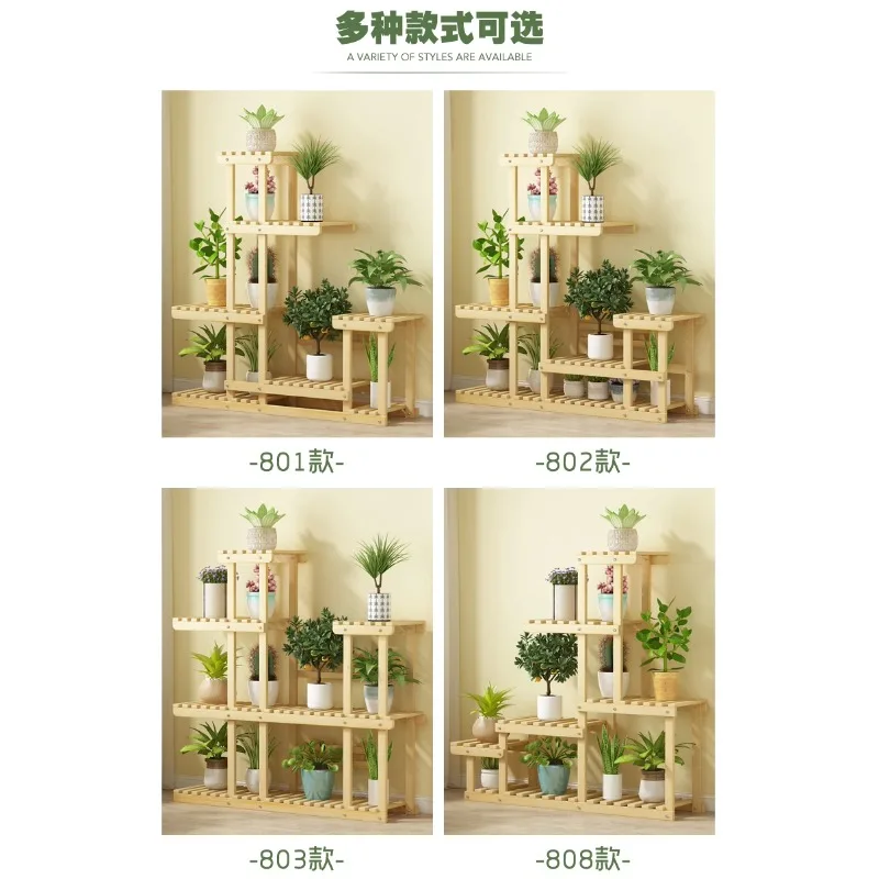 Full solid wood flower rack living room floor standing living room 2022 new plant placement rack balcony decoration