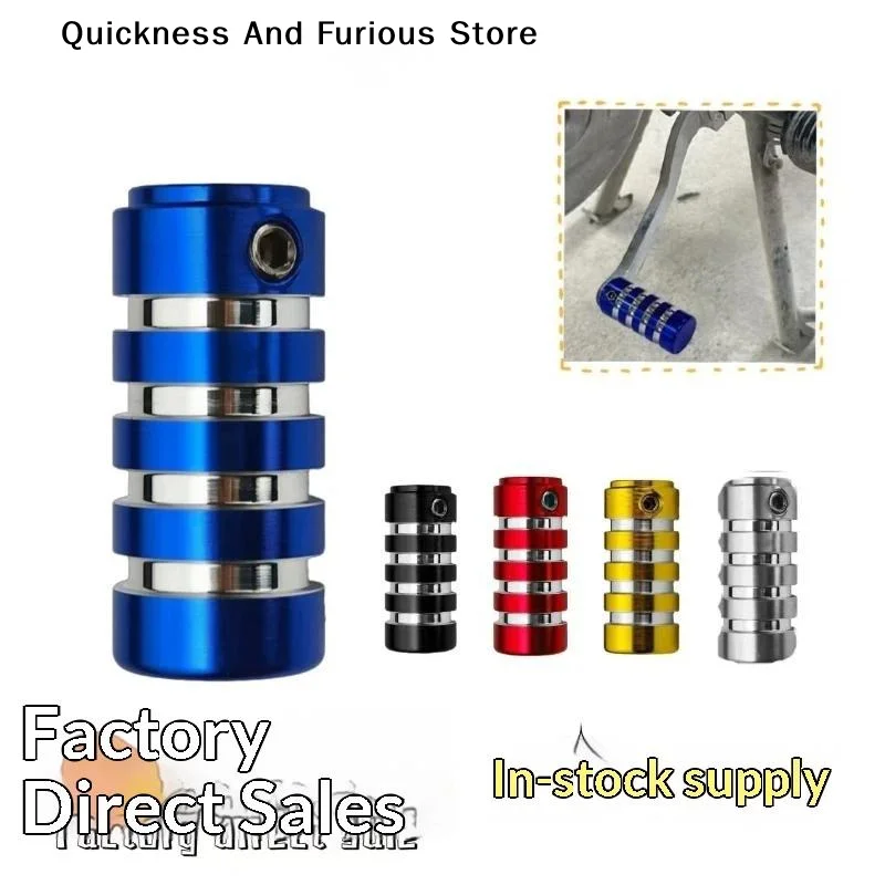 Motorcycle Gear Slipping - 【MO】Cache-pédale de changement de vitesse pour