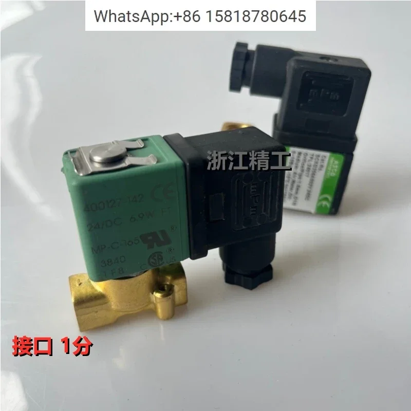 American ASC-O original solenoid valve SCG356B002V SCXG356A002V DC24V 1-minute interface coil (1 PCS )