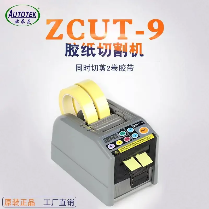 Original ZCUT-9 Adhesive Paper Machine, Automatic Tape Cutting Machine Automatic Tape Distributor Electric Ribbon