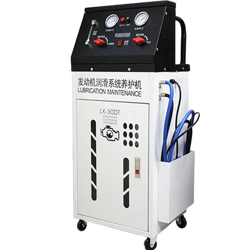 Automotive Lubrication System Cleaning Machine 220V Engine Internal Oil Washer Lubrication Maintenance Device LX-30DT