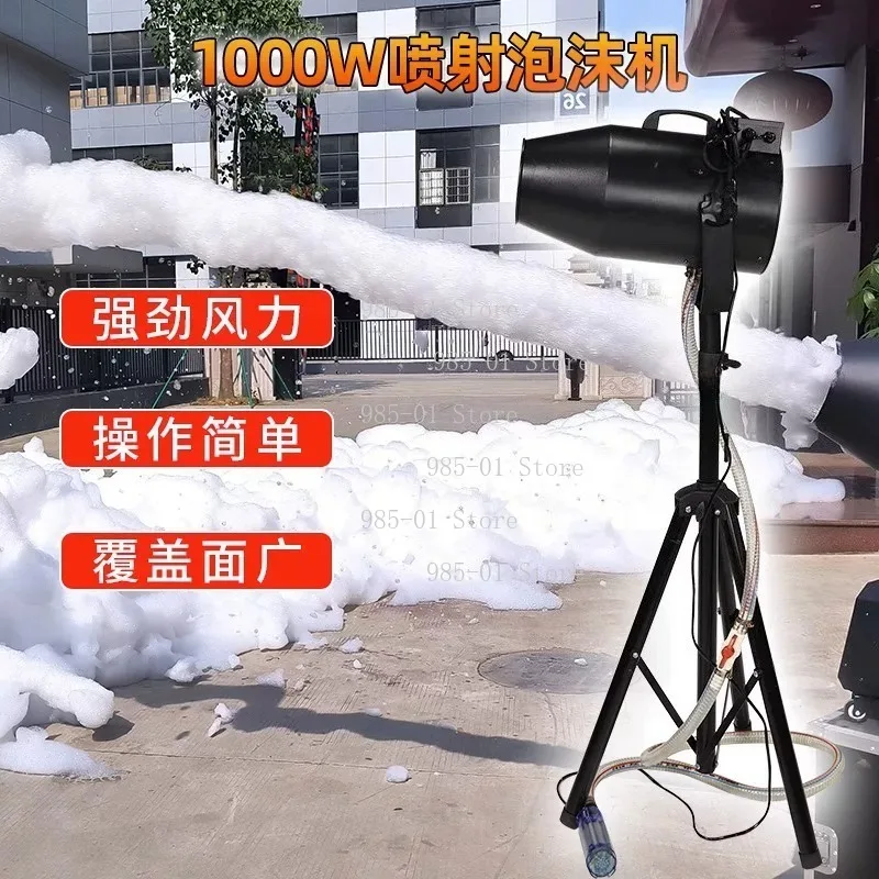 Outdoor Foam Party Machine, 1000W Rechargeable Bubble Machine for Pool Kindergarten Water Park Summer Entertainment