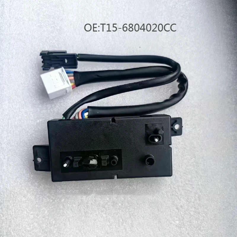 

Шестиходовой переключатель регулировки сиденья для Chery Tiggo 7, T15-6804020CC