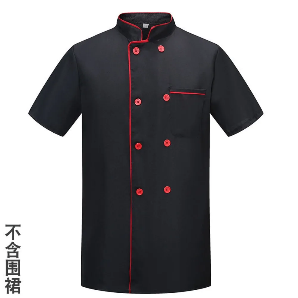 

Легкая униформа для поваров с коротким и длинным рукавом, рабочая одежда для мужчин и женщин, для ресторанов и пекарен