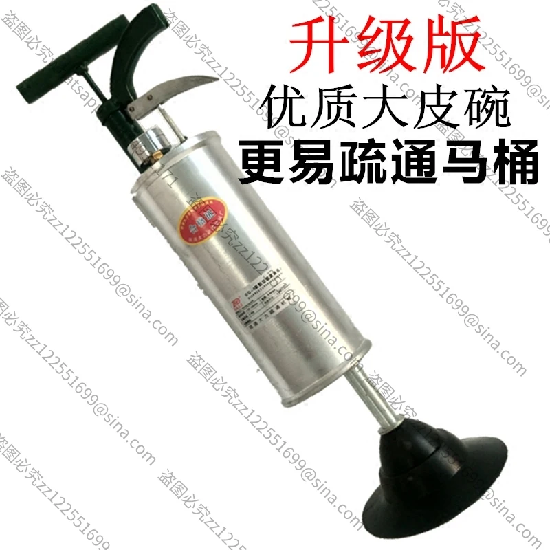 It Is Suitable for Professional Toilet Tools To Clear The Toilet, A Dredger for A Clogged Toilet, A Squatting Toilet,