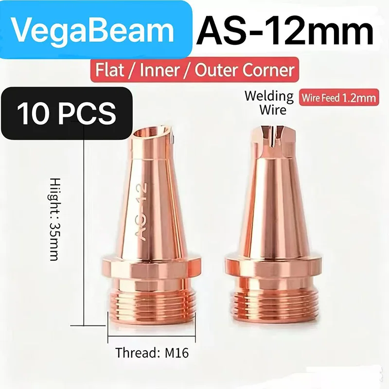 10 PCS AS-12mm SUP Laser Welding Cutting Nozzle SUP Wire Guide Nozzle BS-16 For SUP 21T/23T Hand-held Laser Welding Accessories