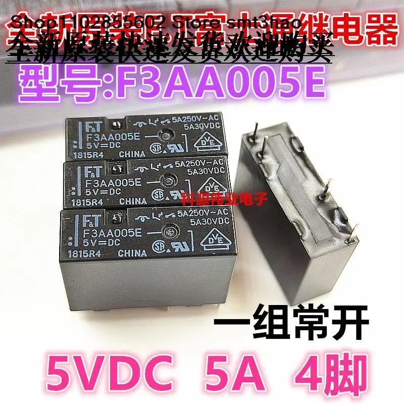 

F3AA005E 5VDC PLC 5A 4PIN