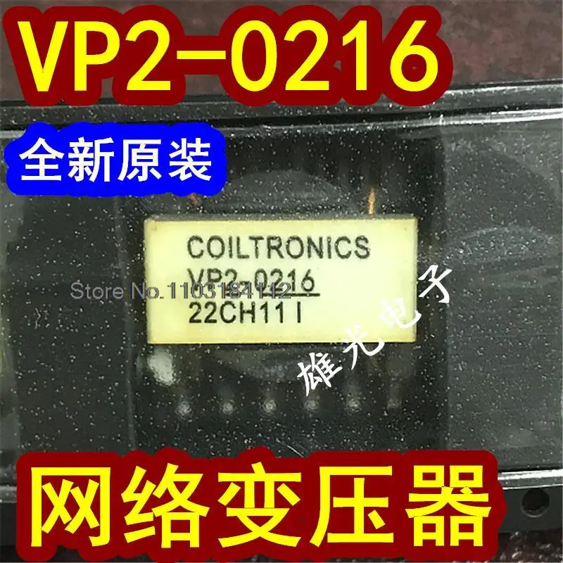 VP2-0216 VP2-0216-R Fornecimento local