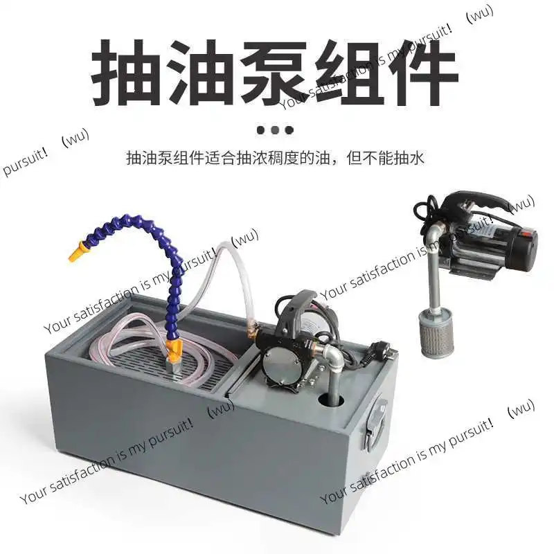 Suitable for tapping machine water tank,small numerical control machine tool filter box