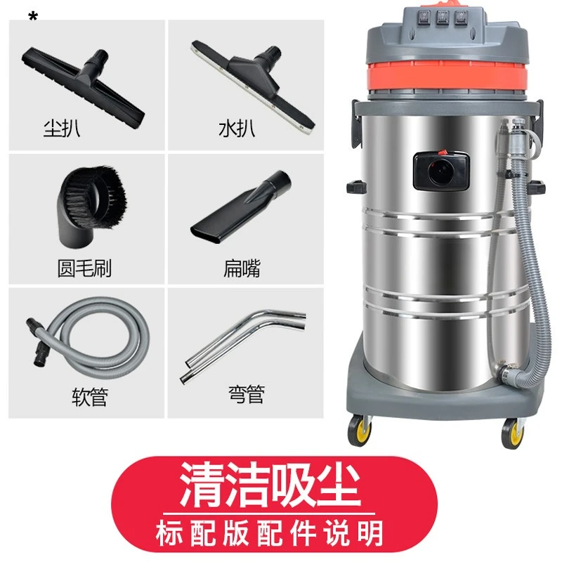 

Vacuum cleaner, Chaobao vacuum cleaner, wet and dry high power