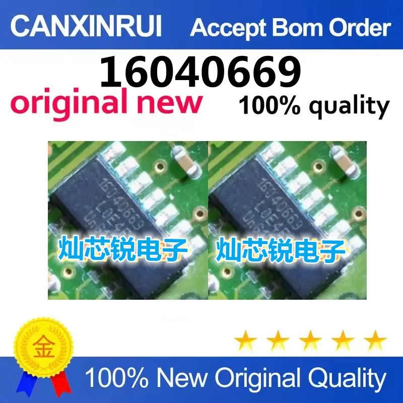 16040669 SMD chip with 14 pins for car computer board; brand new and original