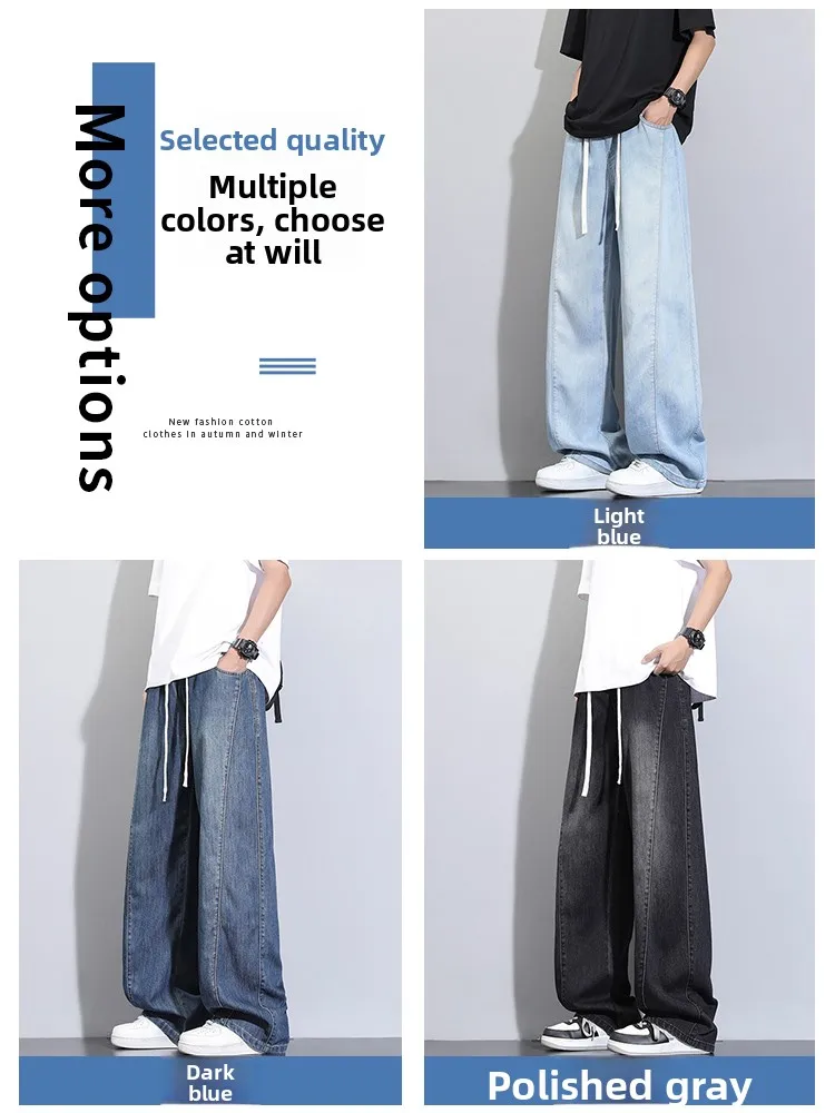 

American Sle Summer Thin Cool Lyocell Casual Pants Men's Loose Straight Leg Jeans Breathable Lightweight Teenager Faion