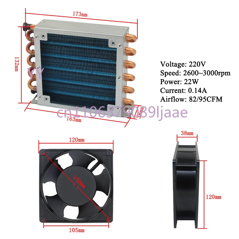 

173x132x38mm Small Shell Condenser Radiator 120mm Fan for Refrigerator Freezer Aluminum 7mm Fin and Copper Tube Heat Exchanger