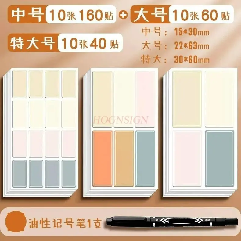 3packs/set Colored adhesive label stickers can be handwritten, waterproof, self-adhesive, classified, sticky notes