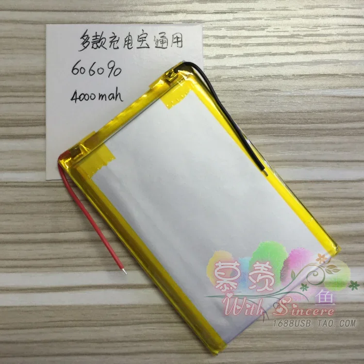 

3.7V charging treasure standard battery, 4000 Ma large capacity ultra-thin charging treasure 606090 polymer batteries