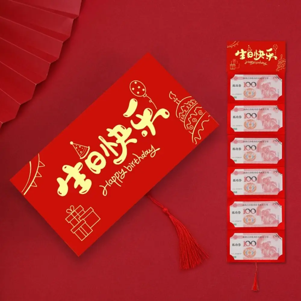 Traditional New Year Packet Red Envelope DIY Packing Best Wishes Blessing Bag Luck Money Bag Good Luck HongBao Mother's Day