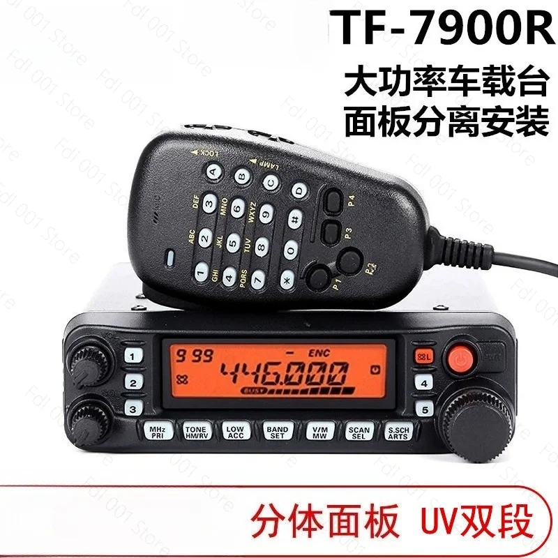 Replacement/Upgrade for YAESU FT-7900R | 50W Dual Band (UHF/VHF) FM Mobile Transceiver Car Radio