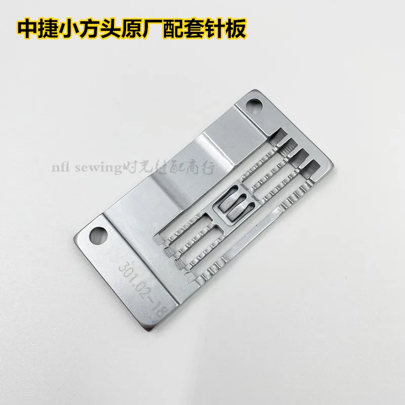 Zhongjie ZJ2500 Small Square Head three-needle five-thread Sewing Machine 5.6 Original Needle Board