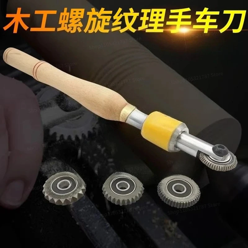 For Woodworking Handheld DIY Wooden Spiral Texture Turning Tool Spiral Texture Ring Vibrating Floral Knife