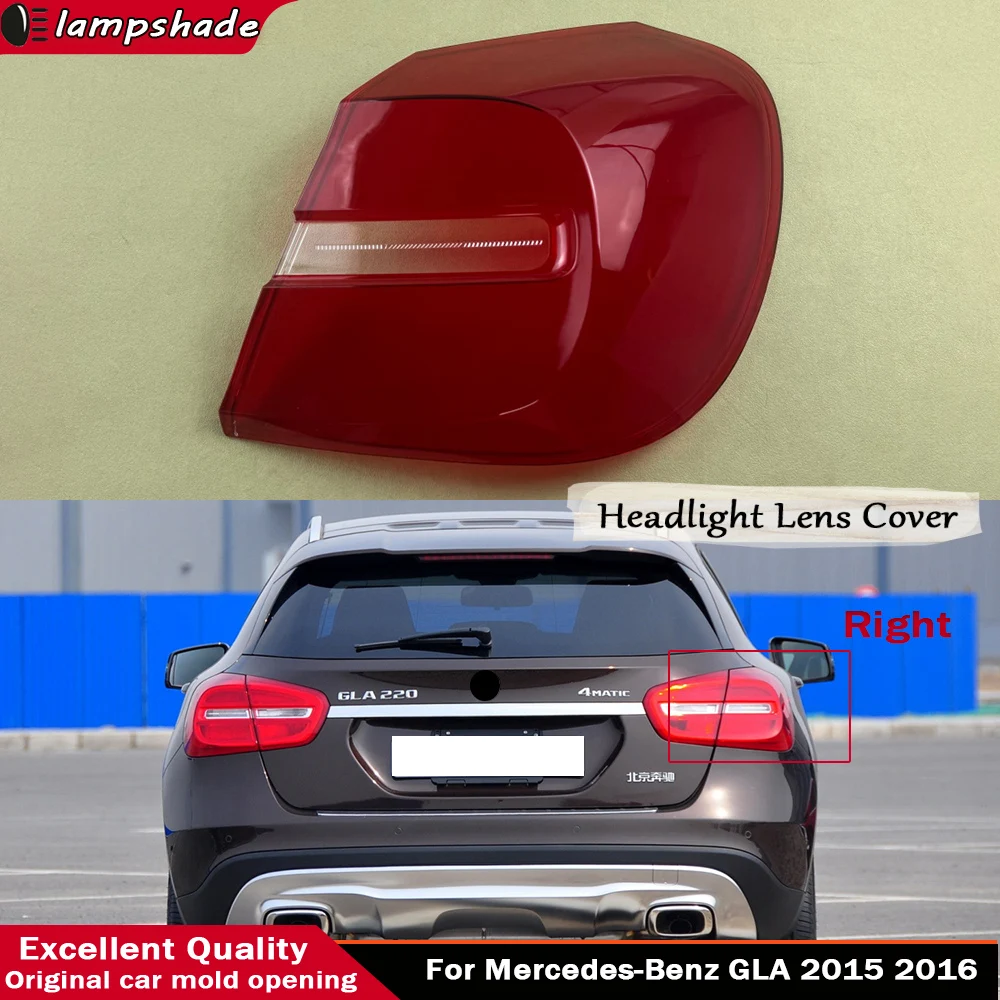

Для Mercedes-Benz GLA 2015-2016: Наружный корпус заднего фонаря, крышка указателя поворота и стоп-сигнала, замена оригинального плафона