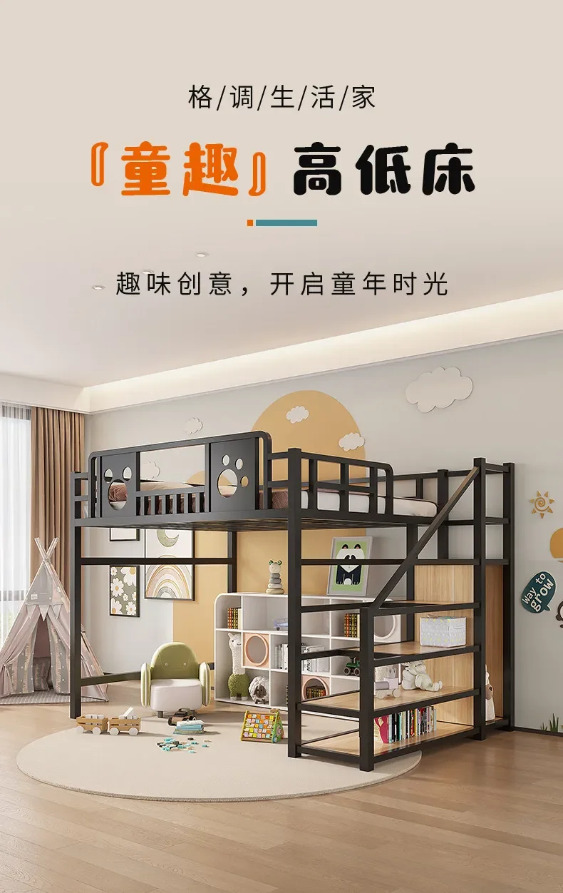 Space-saving elevated sheet Upper loft bed Under the bed Empty child mother bed Upper and lower wrought iron Children's