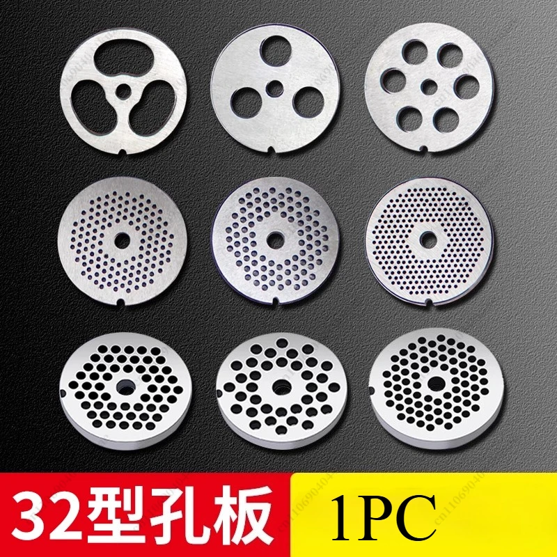 1PC Stainless Steel Blade & Outlet Plate for 32 Type Meat Grinder, 3-20mm Hole Sizes