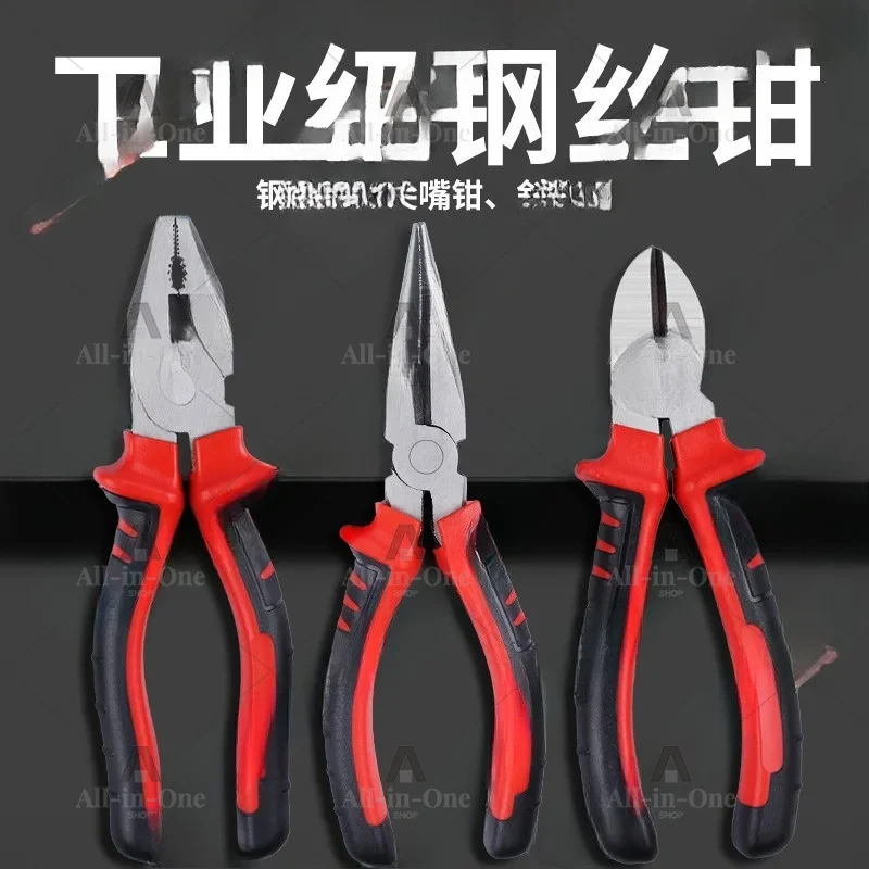 [New strengthening] Steel wire pliers pointed nose pliers diagonal nose pliers multi-functional wire cutting wire