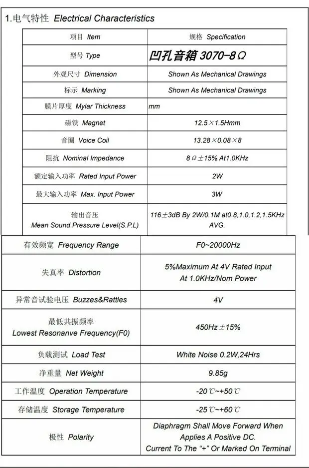 MAX98357 I2S Audio-Verstärkermodul Filterfreie Klasse-D-Verstärkung Unterstützt ESP32 Raspberry Pi – Detail 5