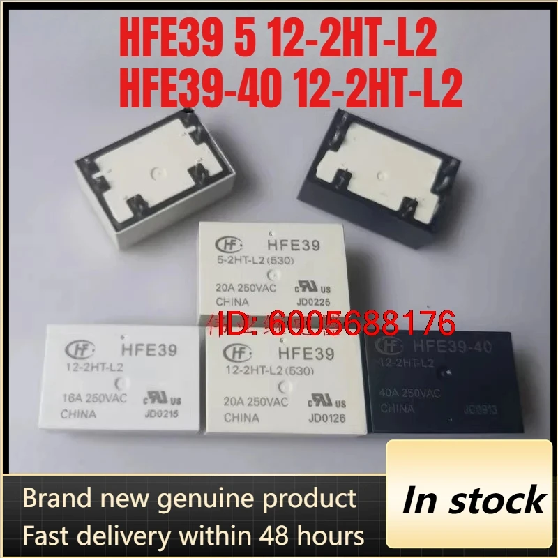 （Brand New）5pcs/lot 100% original genuine relay:HFE39 5 12-2HT-L2 HFE39-40 12-2HT-L2 Latching Relay 8pins