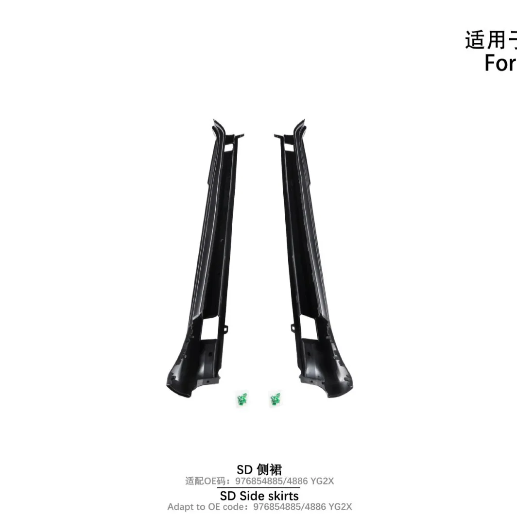 

Suitable for 24-UP Panamera 976SD short axle side skirt without trim but with side skirt clips, 1 pack