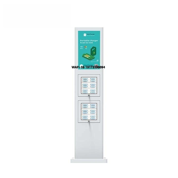 21.5-Inch Screen Advertising Kiosk Phone Charging Station with Power Bank Sharing Function for Restaurant Use
