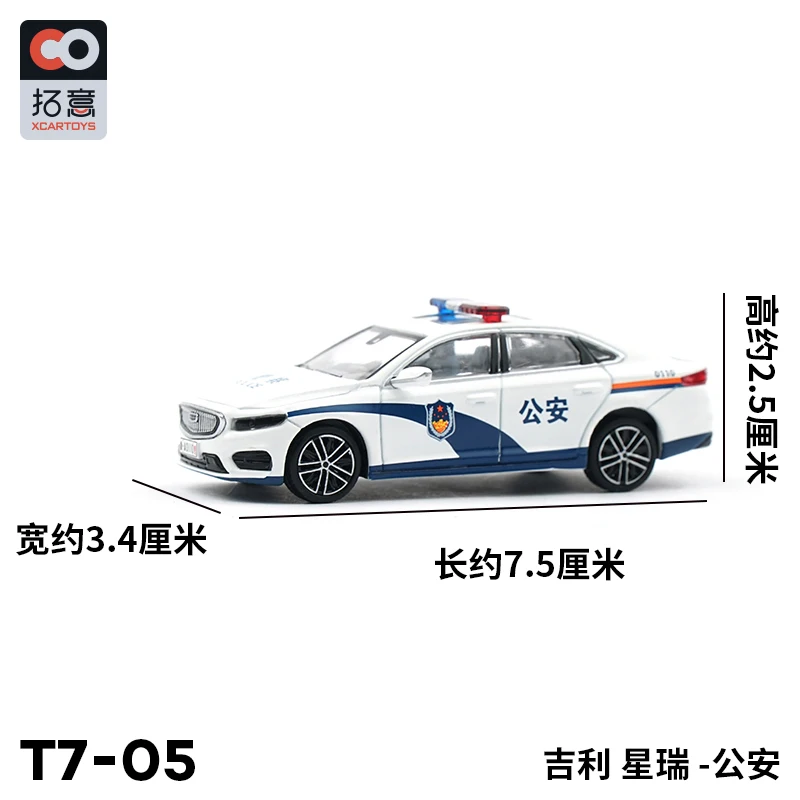 XCARTOYS 1:64 Geely Preface White Police Diecast Simulation Model Cars Toys