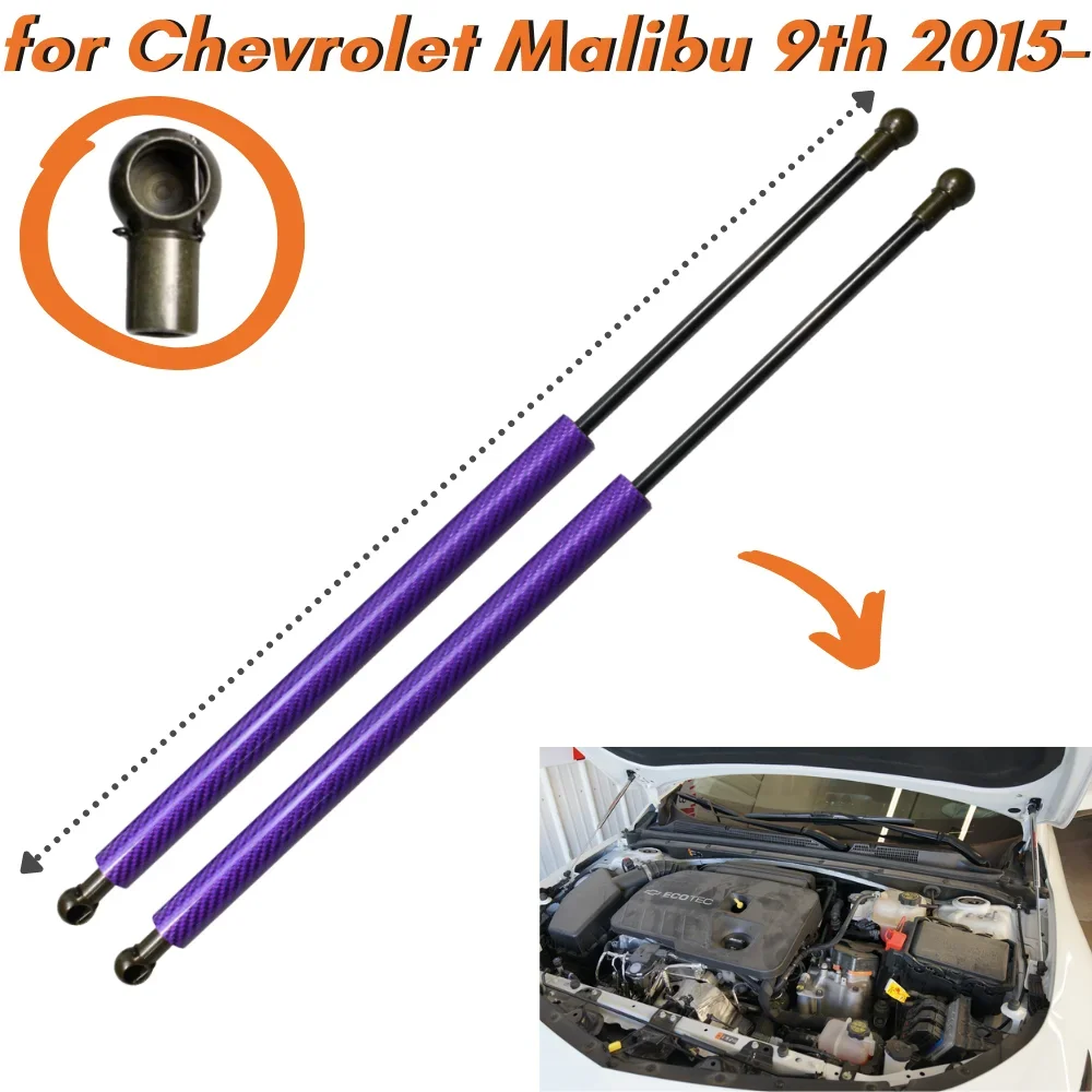 9 Colors Carbon Fiber Front Bonnet Hood Gas Struts Spring for Chevrolet Malibu 9th 2015-present Lift Supports Shock Absorbers