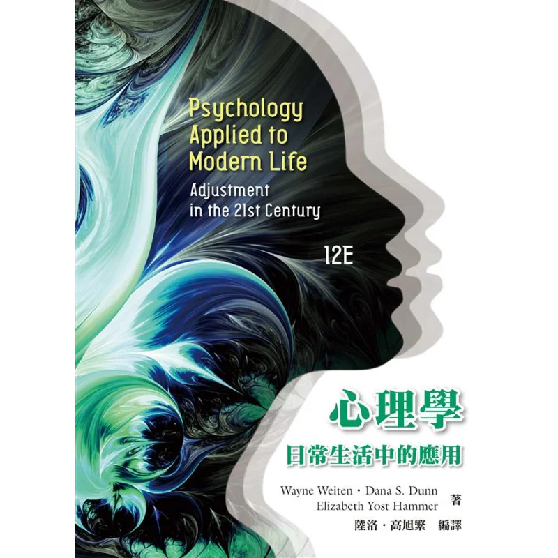 Psychology Applications In Daily Life Wayne Weaton Dana Dunn Hongye Culture 9789869586115 Book