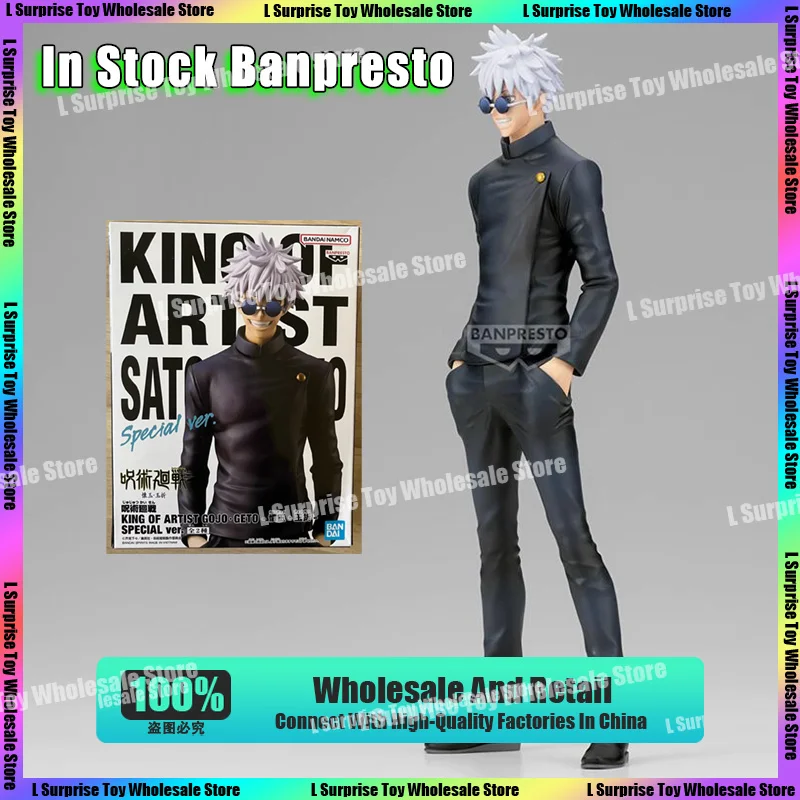 

In Stock Bandai Banpresto Jujutsu Kaisen Figure Gojo Satoru Anime Action Figure Figurine Model Kids Birthday Toys Gifts