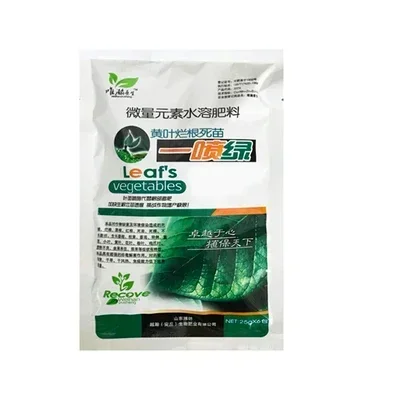 25 جرام من أوراق الشجر الخضراء، عنصر تتبع الطعام، الأسمدة القابلة للذوبان في الماء، المكملات الغذائية، علاج الأوراق غير الصحية #4