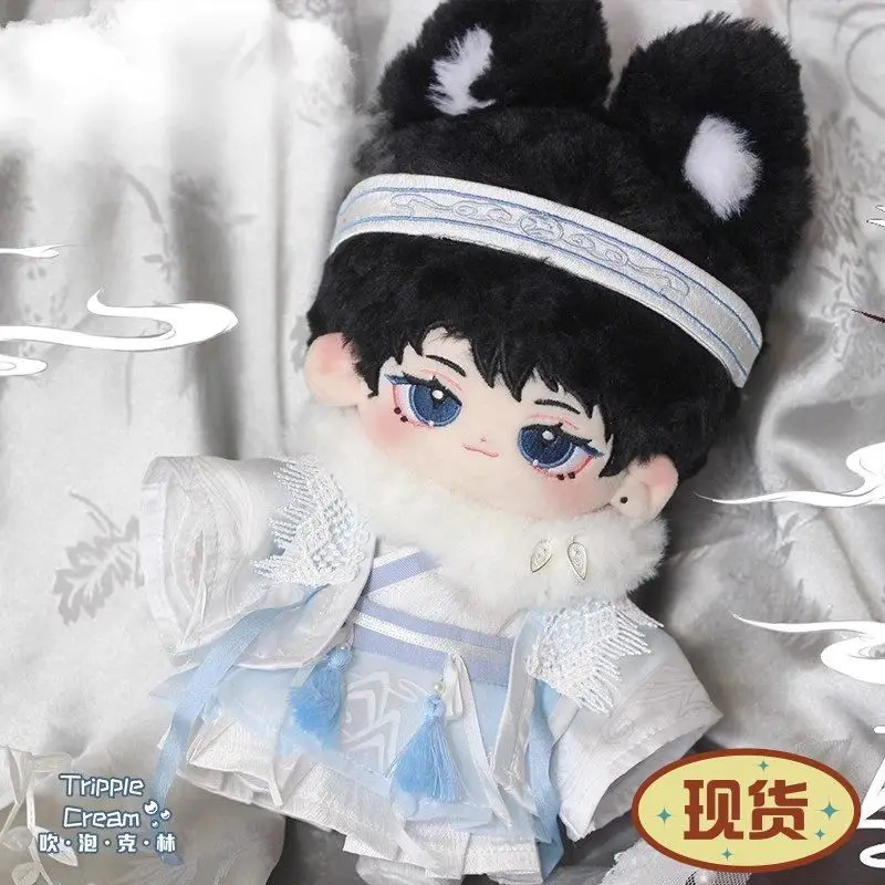 Ancient Costume Hanfu Immortal Haori Wangji Elegant Yunzhong Suit for 20cm Plush Doll Stuffed Clothes Plushie Clothing